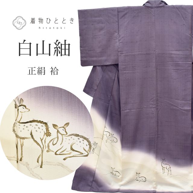 Vintage Japanese Kimono | Hakusan Tsumugi | Purple Silk | Deer Pattern | Size M | Sustainable | ss1151b