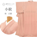 Vintage Japanese Kimono | Komon | Pink Silk Crepe | Small Floral | Yuzen Artist Kakimoto Ichiro | One Crest | Sustainable | ss1214b