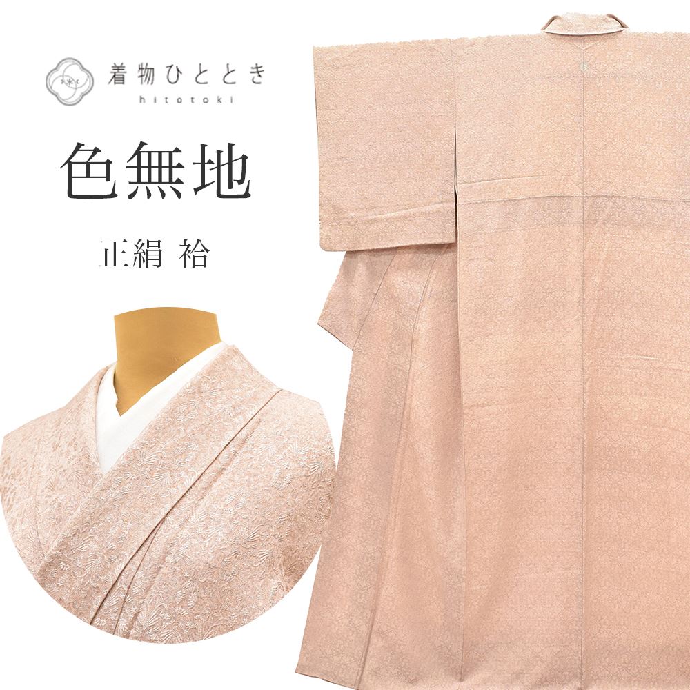 Vintage Japanese Kimono | Iro-Muji | Purple Silk Crepe | Botanical Ground Weave | One Crest | Size M | Sustainable | ss1225b