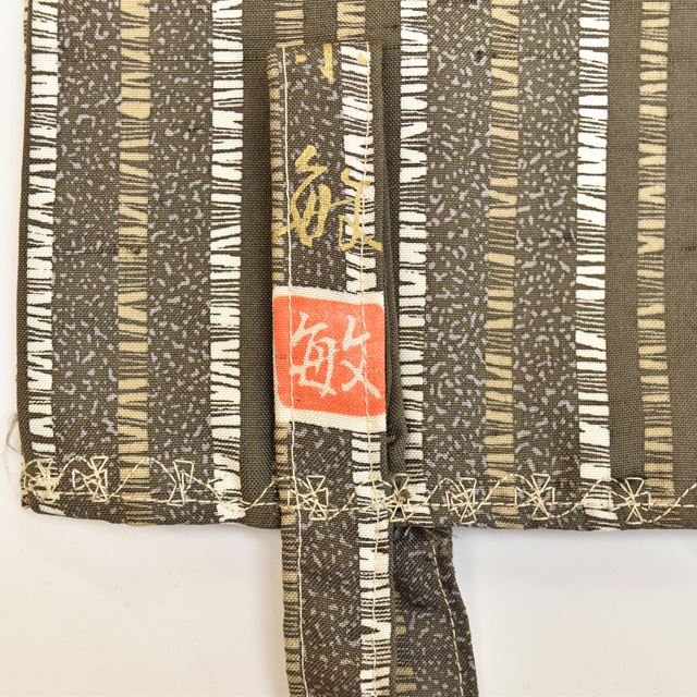 Vintage Japanese Kimono | Shidori Tsumugi | Brown Silk | Stripe | Kyo Yuzen | Traditional Craft Master Koito Satoshi | Sustainable | ss1239b