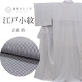 Vintage Japanese Kimono | Edo Komon | Purple Silk Crepe | Masu-suji Stripe | Petite Size S | Sustainable | ss1370b