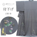 Vintage Japanese Kimono | Tsukesage | Gray Silk | Droplet Sakura Pattern | Artist Signed | Size M | Sustainable | ss1372b