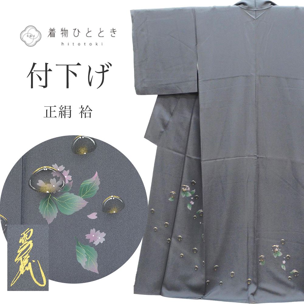 Vintage Japanese Kimono | Tsukesage | Gray Silk | Droplet Sakura Pattern | Artist Signed | Size M | Sustainable | ss1372b