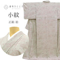 Vintage Japanese Kimono | Komon | Gray Silk Crepe | Botanical Pattern | Size L | Sustainable | ss1373b