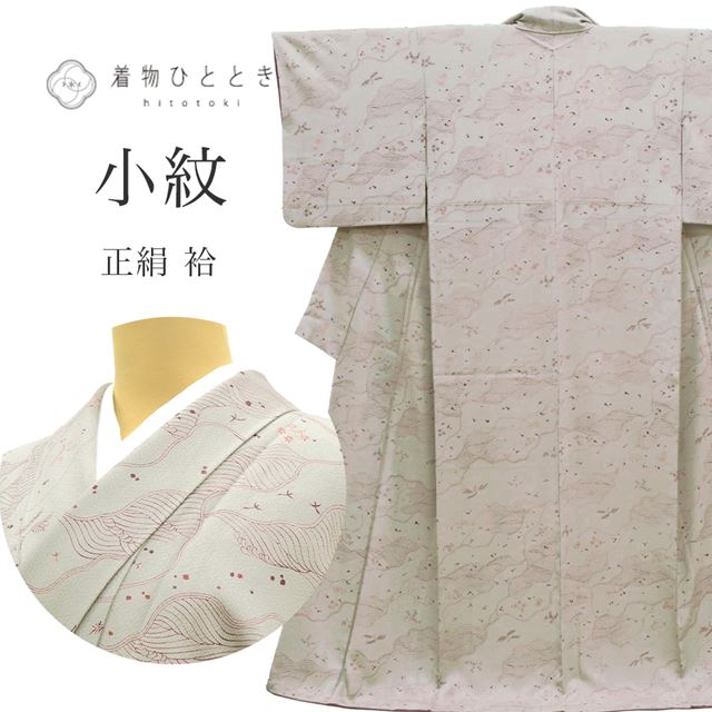 Vintage Japanese Kimono | Komon | Gray Silk Crepe | Botanical Pattern | Size L | Sustainable | ss1373b