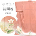 Vintage Japanese Kimono | Houmongi | Brown Silk | Autumn Floral | Yuzen Artist Adachi Kasei | Artist Signed | Sustainable | ss1396b