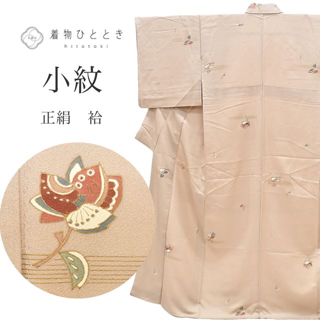 Vintage Japanese Kimono | Komon | Brown Silk Crepe | Floral Pattern | Size M | Sustainable | ss1409b