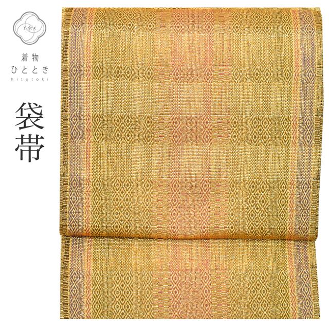 Vintage Japanese Obi | Fukuro Obi | Gold Silk | Stripe Diamond | Nishijin | Full-length | Certified | Unused | Sustainable | ss1432b