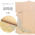 Vintage Japanese Kimono | Houmongi | Brown Silk | Pine Pattern | Kyo Yuzen | Gold Foil | Size M | Sustainable | ss1537b