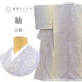 Vintage Japanese Kimono | Tsumugi | White Purple Silk | Grape Pattern | Excellent | Size M | Sustainable | ss1542b