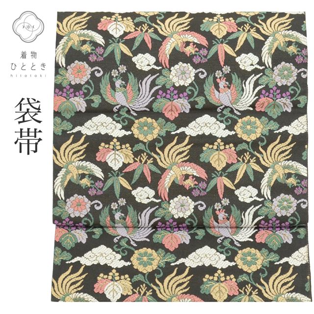 【中古】 袋帯 リサイクル 正絹 フォーマル 礼装用 鳳凰 植物文様 六通柄 唐織 金糸 落款有り じゅらく tt0002b 【 送料無料 リユース 和服 結婚式 お祝い お茶会 パーティー 入学式 卒業式 お茶会 お茶席 茶道 着物 帯 kimono 通販 】