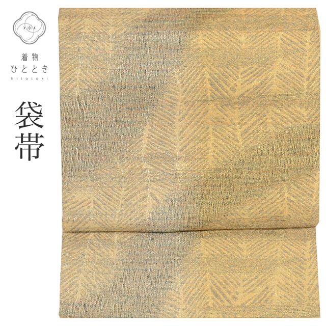 【中古】 袋帯 リサイクル 正絹 フォーマル 美品 仕立て上がり 茶色系 幾何学文様 六通柄 洒落袋  tt0013b 【 送料無料 リユース 和服 結婚式 お祝い お茶会 パーティー 入学式 卒業式 お茶会 お茶席 茶道 着物 帯 kimono 通販 】