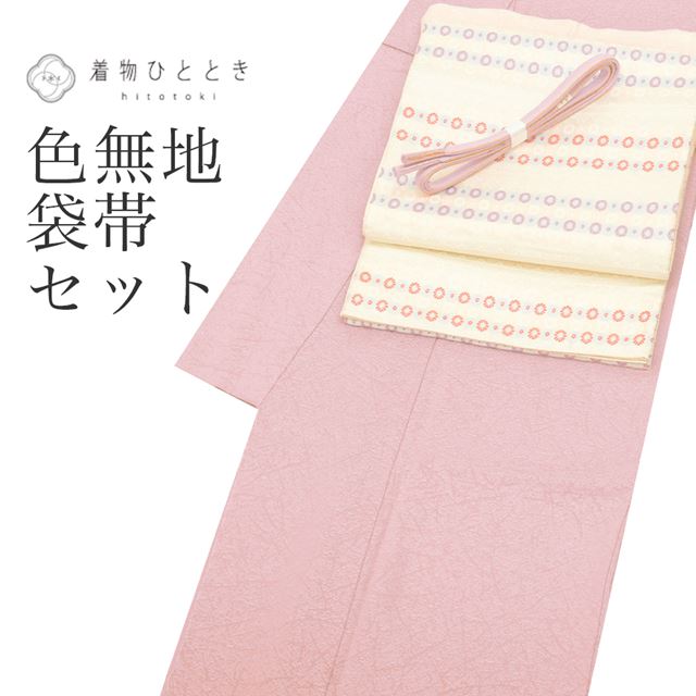 【中古】 色無地 リサイクル着物 袋帯 セット 正絹 落款有り 圓間 裄63.5cm 身丈155cm S 紫色系 幾何学文様 帯締め 帯揚げ付き 縮緬 紋付 tt0073b [ 着物 中古 帯 リサイクル 振袖 浴衣 袴 和服 古着 入学式 卒業式 入園 ]