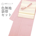 【中古】 色無地 リサイクル着物 袋帯 セット 正絹 落款有り 圓間 裄63.5cm 身丈155cm S 紫色系 幾何学文様 帯締め 帯揚げ付き 縮緬 紋付 tt0073b [ 着物 中古 帯 リサイクル 振袖 浴衣 袴 和服 古着 入学式 卒業式 入園 ]
