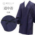 【中古】 道中着 夏物 夏羽織 化繊 リサイクル羽織 裄66cm 身丈77cm 紫色系 卍繋ぎ文様 美品 洗える 着物衿 tt0095b [ 着物 中古 帯 リサイクル 振袖 浴衣 袴 和服 古着 ]