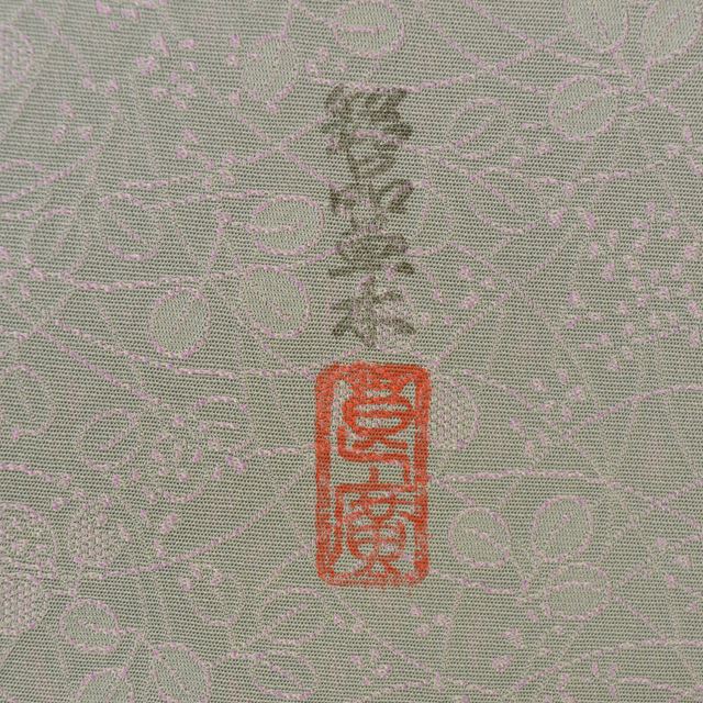 [Used] Komon (small patterned) recycled kimono, pure silk, sleeve length 66.5cm (26.2in), body length 160.0cm (63.0in), size M, gray, floral pattern, with signature, crest, high quality, lined, semi-formal, spring, summer, autumn, winter, ready-made. 