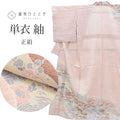 【中古】 リサイクル着物 紬 単衣 正絹 仕立て上がり 裄68cm 身丈161.5cm L ピンク色系 風景文様 tt0165b [ 着物 中古 帯 リサイクル 振袖 浴衣 袴 和服 古着 ]