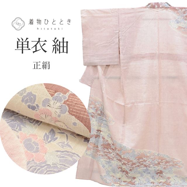 【中古】 リサイクル着物 紬 単衣 正絹 仕立て上がり 裄68cm 身丈161.5cm L ピンク色系 風景文様 tt0165b [ 着物 中古 帯 リサイクル 振袖 浴衣 袴 和服 古着 ]
