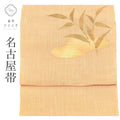 リサイクル 名古屋帯 夏 夏帯 麻 八寸 仕立て上がり 茶色系 植物文様 紗 お太鼓柄 紬地 tt0537b [ 着物 中古 帯 リサイクル 振袖 浴衣 袴 和服 古着 ] 【中古】