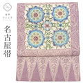 リサイクル 名古屋帯 正絹 九寸 美品 未使用品 仕立て上がり 紫色系 華文様 お太鼓柄 染め帯 tt0541b [ 着物 中古 帯 リサイクル 振袖 浴衣 袴 和服 古着 ] 【中古】