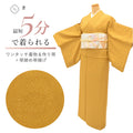 【中古】 色無地 正絹 身丈136.5cm L 裄65.3cm 仕立て上がり リサイクル着物 かろやかセット 黄色系 小花地紋文様 帯締め 帯揚げ 紋付 簡単 時短 初心者 tt0605a120 [ 和服 入学式 卒業式 入園 母 結婚式 お宮参り アウトレット きもの kimono ]