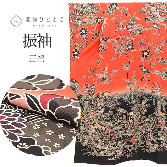 【中古】 振袖 リサイクル着物 長襦袢 セット 正絹 裄66cm 身丈159cm M 赤色系 風景 四季花文様 ヴィンテージ振袖 ビンテージ振袖 コーディネート tt0749b [ 着物 中古 帯 リサイクル 振袖 浴衣 袴 和服 古着 ]