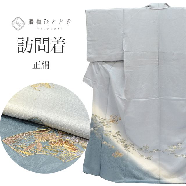 訪問着 リサイクル 着物 中古 正絹 仕立て上がり 裄63cm 身丈158cm M グレー色系 松文様 銀彩 金駒刺繍 袷 【 和服 入学式 卒業式 お茶会 お茶席 茶道 結婚式 お宮参り 送料無料 アウトレット 】 tt0768b