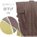 【中古】 リサイクル着物 付下げ 正絹 未使用品 仕立て上がり 裄69cm 身丈161cm L 紫色系 水玉文様 落款有り 丹後ちりめん 袷 tt0770b [ 着物 中古 帯 リサイクル 振袖 浴衣 袴 和服 古着 ]