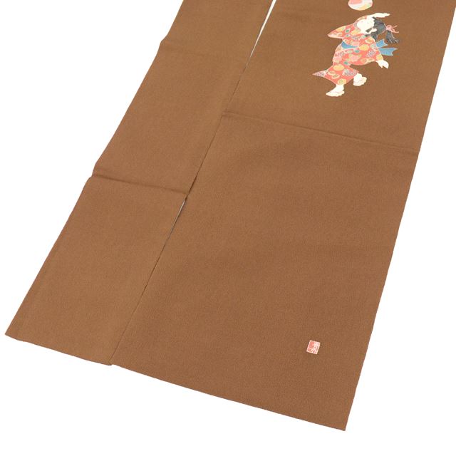 Vintage Japanese Obi | Nagoya Obi | Brown Silk Crepe | Child Temari Yuzen | Artist Signed | Excellent | Nine-sun | Sustainable | tt0791b