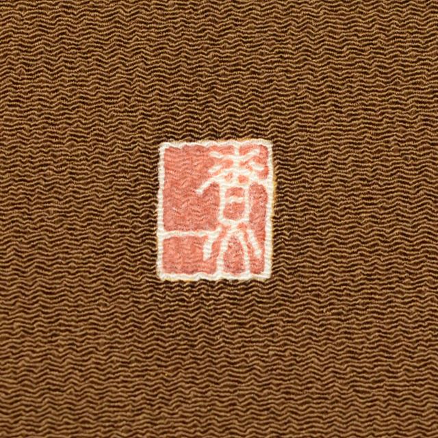 Vintage Japanese Obi | Nagoya Obi | Brown Silk Crepe | Child Temari Yuzen | Artist Signed | Excellent | Nine-sun | Sustainable | tt0791b