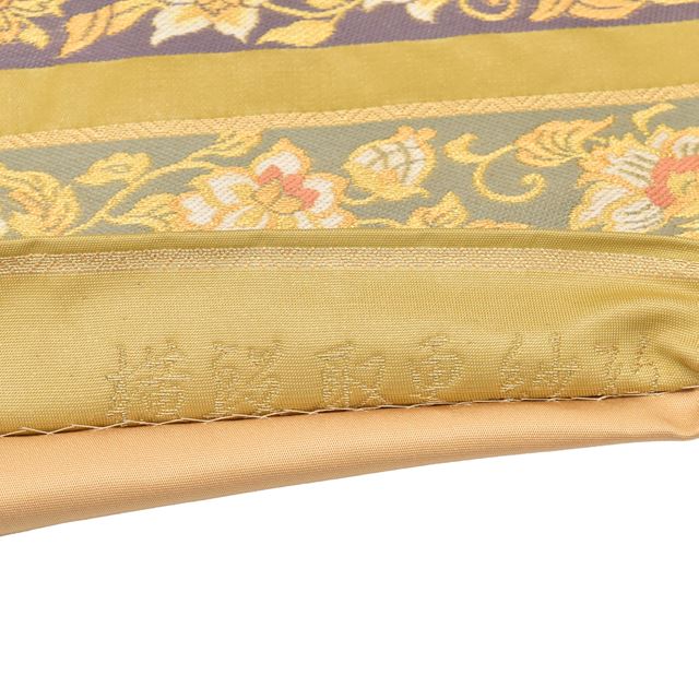 Vintage Japanese Obi | Fukuro Obi | Brown Silk | Floral Arabesque | Six-width | Gold Thread | Sustainable | tt0797b