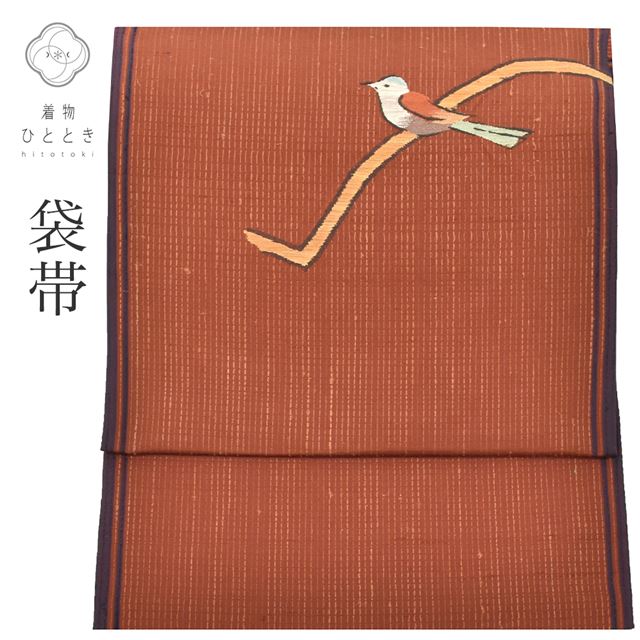【中古】 袋帯 リサイクル 正絹 フォーマル カジュアル 仕立て上がり 茶色系 雀文様 紬地 お太鼓柄 洒落袋 tt0800b 【 送料無料 リユース 和服 結婚式 お祝い お茶会 パーティー 入学式 卒業式 お茶会 お茶席 茶道 着物 帯 kimono 通販 】