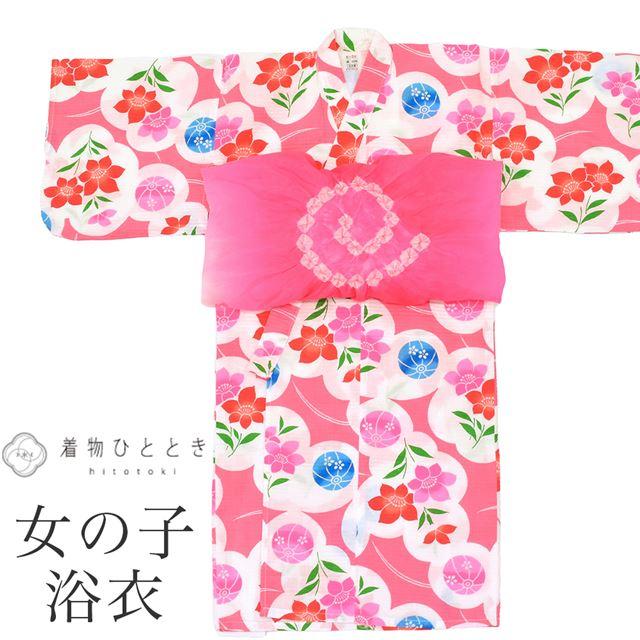 【中古】 浴衣 子供 女の子 兵児帯 セット 木綿 リサイクル浴衣 キッズ 90サイズ以下 白色系 花 毬文様 tt0822b [ 着物 中古 帯 リサイクル 振袖 浴衣 袴 和服 古着 ]