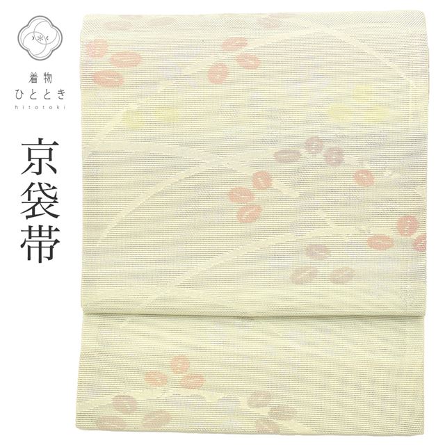 【中古】 京袋帯 夏物 夏帯 化繊 リサイクル帯 仕立て上がり 緑色系 萩文様 絽 六通柄 銀糸 tt0830b [ 和服 カジュアル着物 アウトレット レトロ アンティーク プチプラ お洒落 普段着 お稽古 アウトレット きもの kimono ]