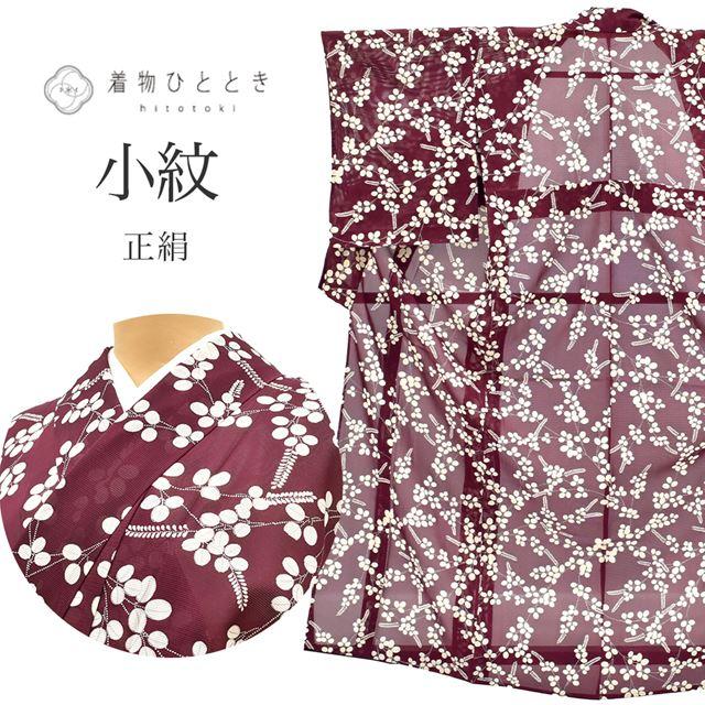 リサイクル着物 小紋 夏物 夏着物 正絹 未使用品 仕立て上がり 裄64.5cm 身丈156.5cm M 紫色系 萩文様 絽 tt0840b 【中古】 [ 和服 着付け教室 お茶 女性 カジュアル 初詣 アウトレット きもの kimono 着物ひととき]