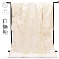 【中古】 リサイクル着物 白無垢 花嫁衣装 正絹 裄70.5cm 身丈201cm LL 白色系 鶴 松 梅文様 刺繍 tt0862b[ 和服 アウトレット きもの kimono ]