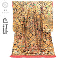 【中古】 リサイクル着物 色打掛 花嫁衣装 正絹 裄67cm 身丈200cm LL 黒 金色系 鳳凰 蝶文様 金彩 tt0870b [ 和服 アウトレット きもの kimono ]