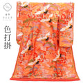 【中古】 リサイクル着物 色打掛 花嫁衣装 正絹 裄66.5cm 身丈190cm L オレンジ 金色系 飛鶴 御所車文様 刺繍 唐織 引箔 tt0871b [ 和服 アウトレット きもの kimono ]