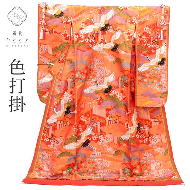 【中古】 リサイクル着物 色打掛 花嫁衣装 正絹 裄66.5cm 身丈190cm L オレンジ 金色系 飛鶴 御所車文様 刺繍 唐織 引箔 tt0871b [ 和服 アウトレット きもの kimono ]