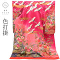 【中古】 色打掛 リサイクル着物 花嫁衣装 正絹 裄67cm 身丈195cm LL 紫色系 飛鶴 花文様 刺繍 金彩 銀彩 tt0872b[ 和服 アウトレット きもの kimono ]