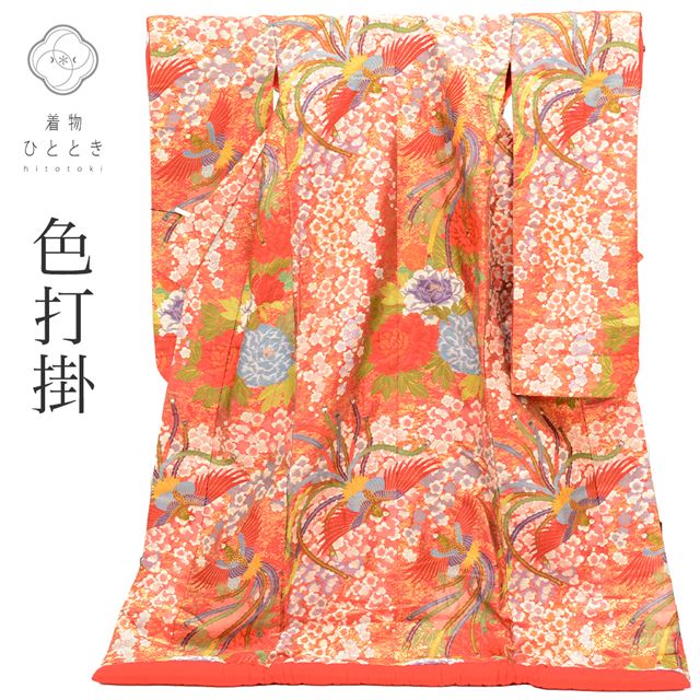 【中古】 色打掛 リサイクル着物 花嫁衣装 正絹 裄68cm 身丈197cm LL 赤 金色系 鳳凰 四季花文様 唐織 引箔 tt0873b[ 和服 アウトレット きもの kimono ]