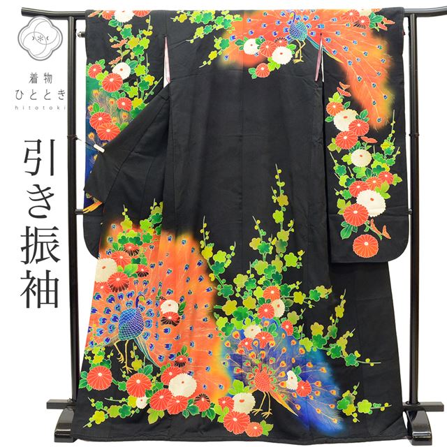 【中古】 リサイクル着物 引き振袖 花嫁衣装 正絹 裄65.7cm 身丈181cm M 黒色系 孔雀 花文様 比翼付き 金彩 tt0896b [ 和服 成人 卒業式 お祝い 結婚式 パーティー 謝恩会 初詣 アウトレット きもの kimono ]