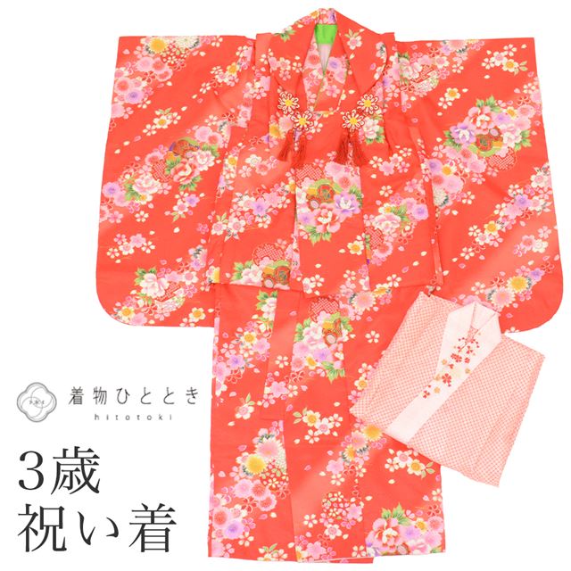 【中古】 リサイクル着物 七五三 女の子 3歳用 3点セット 着物 被布 長襦袢 化繊 仕立て上がり 裄丈41.5cm 身丈94.5cm 赤色系 雪輪 花文様 重ね衿付き 半衿付き 子供 キッズ ガール tt0948b [ 着物 中古 帯 リサイクル 振袖 浴衣 袴 和服 古着 ]