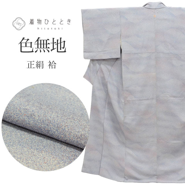 【中古】 色無地 正絹 身丈156.5cm M 裄64.5cm 仕立て上がり リサイクル着物 紫色系 まだら文様 縮緬 紋付 袷 tt1056b [ 和服 入学式 卒業式 入園 母 結婚式 お宮参り アウトレット きもの kimono ]