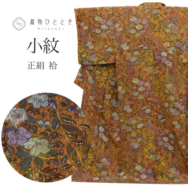 【中古】 小紋 正絹 身丈163.5cm L 裄68.5cm リサイクル着物 仕立て上がり 茶色系 花文様 ふくれ織 金糸 袷 tt1083b [ 和服 カジュアル着物 アウトレット レトロ アンティーク プチプラ お洒落 普段着 お稽古 アウトレット きもの kimono ]