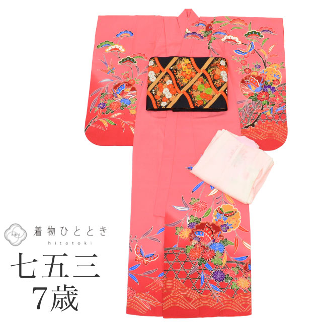 【中古】 七五三 女の子 7歳 3点セット 着物 帯 長襦袢 祝い帯 正絹 仕立て上がり 身丈143cm 裄丈48cm リサイクル着物 ピンク色系 蝶 花文様 金彩 tt1158b[ 和服 節句 子供 アウトレット きもの kimono ]