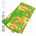 【中古】 子供 袋帯 女の子 単品 リサイクル帯 正絹 十三参り お正月 753 ジュニア 緑色系 ヱ霞 梅文様 特品 tt1167b [ 和服 入学式 卒業式 母 結婚式 お宮参り アウトレット きもの kimono ]