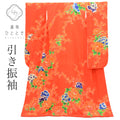 【中古】 引き振袖 正絹 身丈182cm M 裄66.5cm リサイクル着物 赤色系 花文様 比翼付き 金駒刺繍 tt1171b[ 和服 成人 卒業式 お祝い 結婚式 パーティー 謝恩会 初詣 アウトレット きもの kimono ]