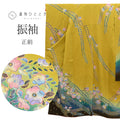 【中古】 振袖 単品 正絹 仕立て上がり 身丈157cm 裄66.5cm 黄色系 辻が花文様 ヴィンテージ ビンテージ アンティーク レトロ tt1192b[ 和服 成人 卒業式 お祝い 結婚式 パーティー 謝恩会 初詣 アウトレット きもの kimono ]