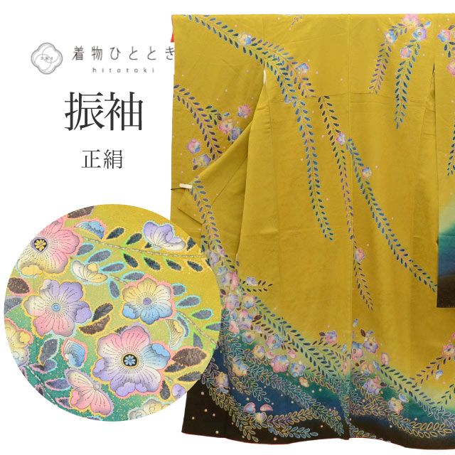 【中古】 振袖 単品 正絹 仕立て上がり 身丈157cm 裄66.5cm 黄色系 辻が花文様 ヴィンテージ ビンテージ アンティーク レトロ tt1192b[ 和服 成人 卒業式 お祝い 結婚式 パーティー 謝恩会 初詣 アウトレット きもの kimono ]